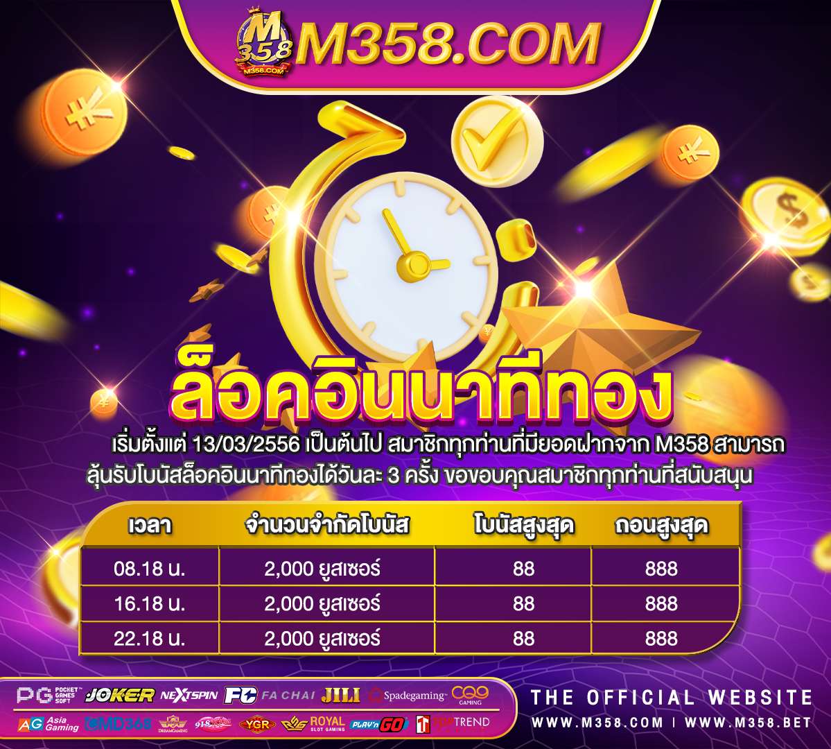 n9ne bet slot เกมฟรี pg